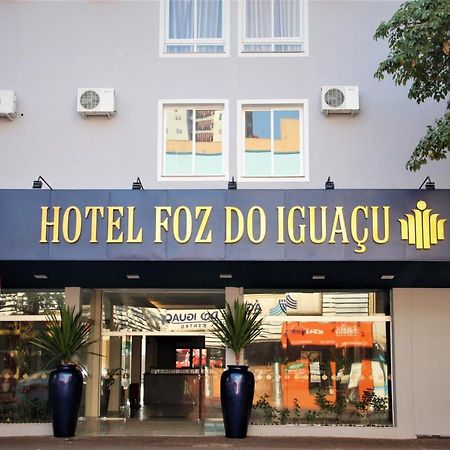 Hotel Φοζ ντο Ιγκουασού Εξωτερικό φωτογραφία